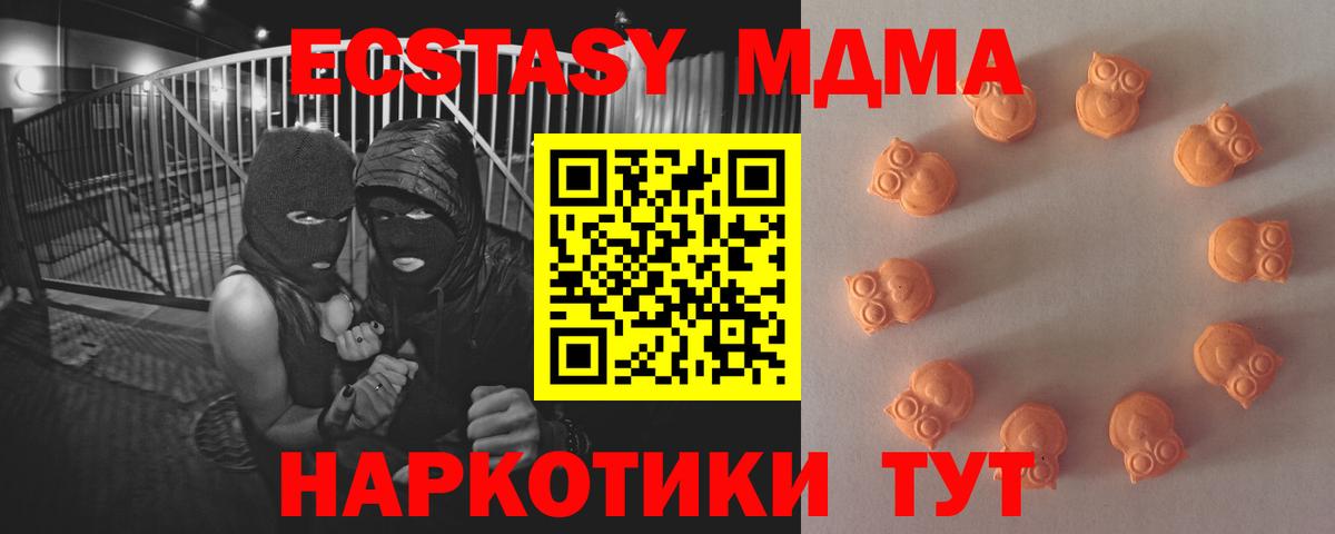 Экстази Punisher Шахты