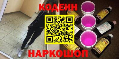 jwh Кингисепп