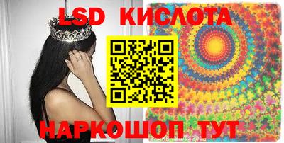 jwh Кингисепп