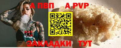 синтетический гашиш Кинель
