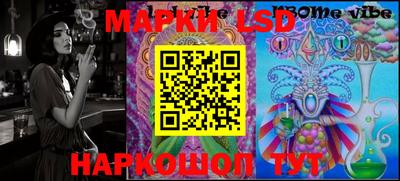 синтетический гашиш Кинель