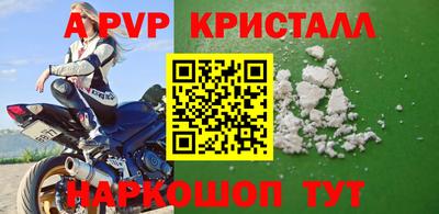 меф Кимры
