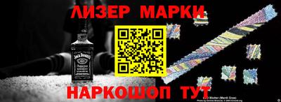 jwh Кингисепп