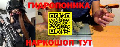 синтетический гашиш Кинель