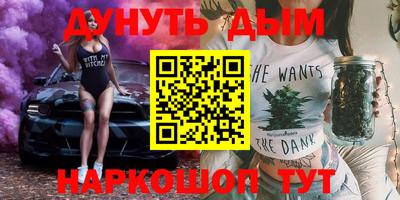 синтетический гашиш Кинель