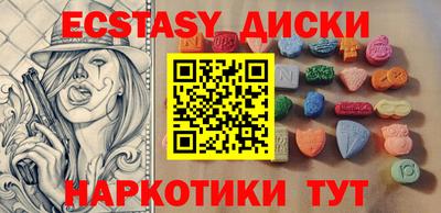 меф Кимры