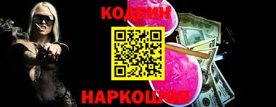 синтетический гашиш Кинель