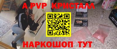 синтетический гашиш Кинель