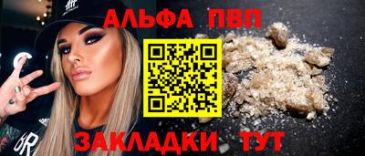 синтетический гашиш Кинель