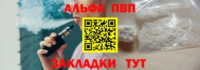 синтетический гашиш Кинель
