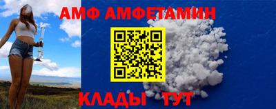 меф Кимры
