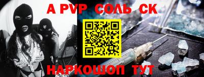 синтетический гашиш Кинель