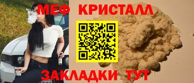 синтетический гашиш Кинель
