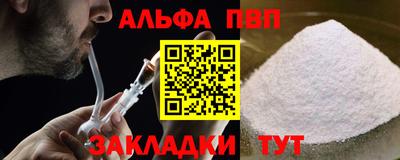 синтетический гашиш Кинель