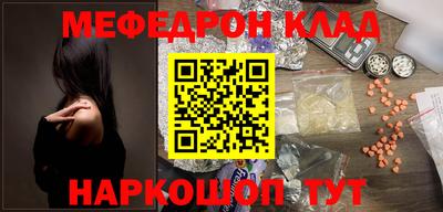 синтетический гашиш Кинель