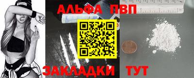 синтетический гашиш Кинель