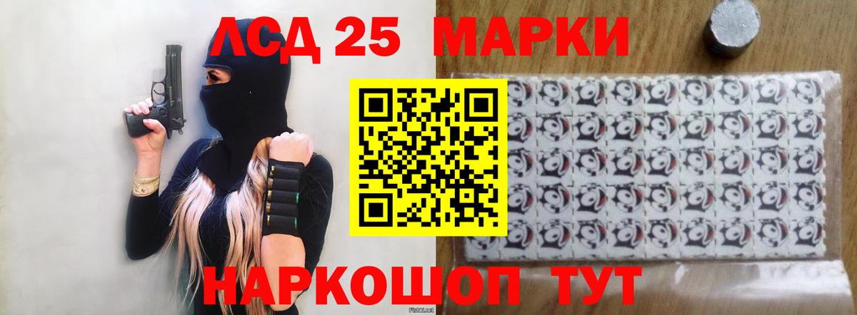 Шахты  Лсд 25 экстази кислота  LSD-25 экстази  ЛСД экстази ecstasy  Вход с VPN 