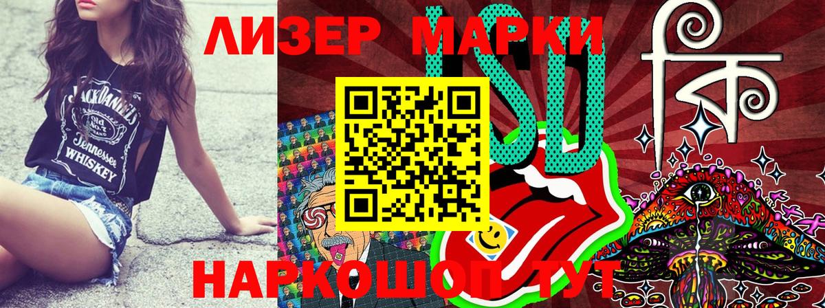 Шахты  Марки NBOMe 1,5мг  Вход с VPN 